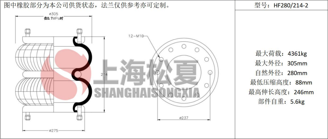 拖車用<a href='http://ycunz.cn/' target='_blank'><u>空氣彈簧</u></a>