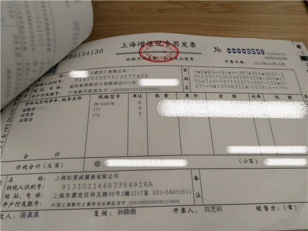 “松夏”牌<a href='http://ycunz.cn/' target='_blank'><u>空氣彈簧</u></a>在武漢神龍汽車廠