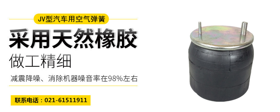 高鐵用橡膠<a href='http://ycunz.cn/' target='_blank'><u>空氣彈簧</u></a>