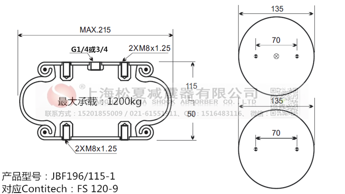 JBF196/115-1橡膠<a href='http://ycunz.cn/' target='_blank'><u>空氣彈簧</u></a>