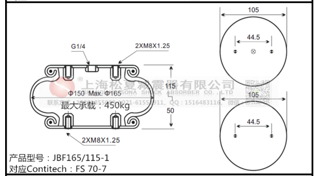 FS 70-7空氣彈簧、費(fèi)斯托EB-165-65空氣彈簧減震器
