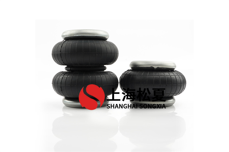 膜式<a href='http://ycunz.cn/' target='_blank'><u>空氣彈簧</u></a>實(shí)際效果